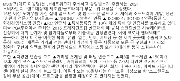 0e7dd0ae83c41048e2763434acdc5b65_1634869890_7542.png